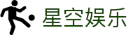 星空娱乐(中国)官方网站-XINGKONGGAME-